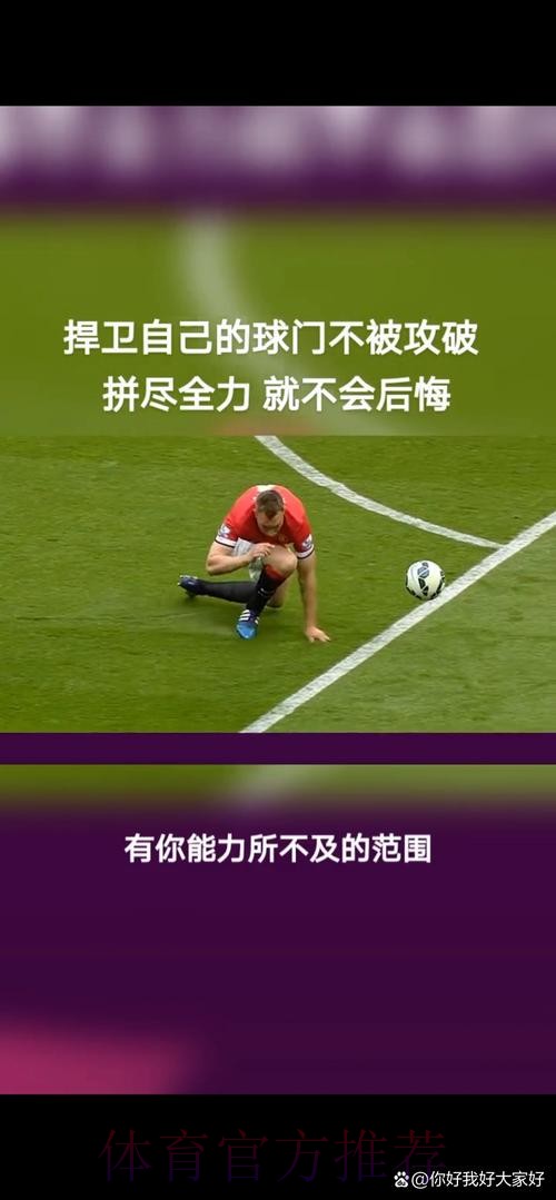 梅里诺：尝试逆转是皇马的心态 我们已做好了准备